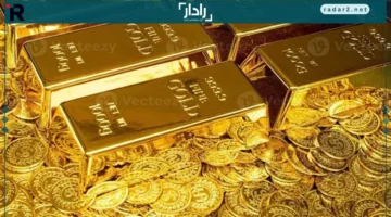 أسعار الذهب تغلق تعاملات الثلاثاء 16 ديسمبر 2025 بتغييرات ملحوظة